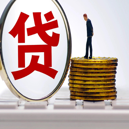 苏尼特左房子二次抵押贷款能办理吗